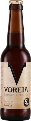 Siris Μικροζυθοποιία Σερρών Voreia Smoked Amber Ale Φιάλη 330ml